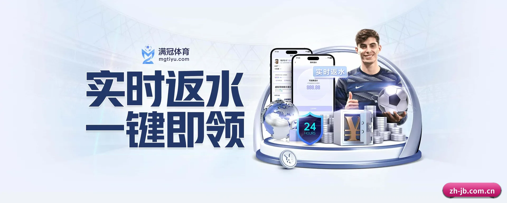 走向更多国家
